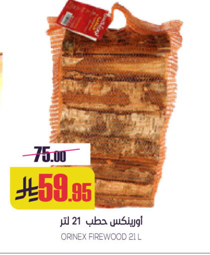 available at سبت in مملكة العربية السعودية, السعودية, سعودية - بريدة