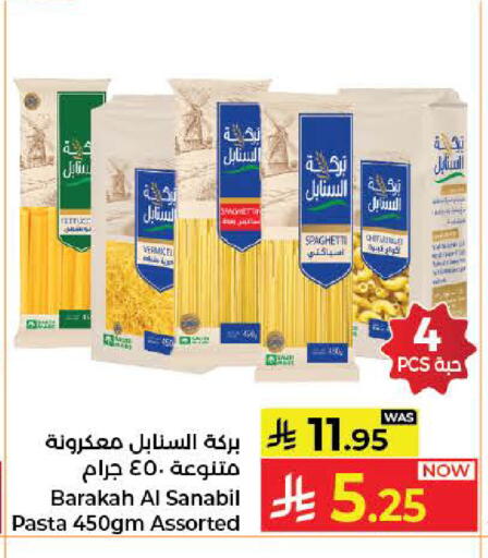 available at كبايان هايبرماركت in مملكة العربية السعودية, السعودية, سعودية - جدة