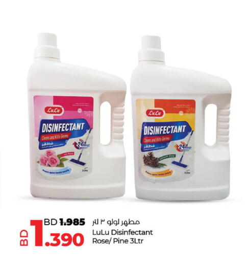 available at لولو هايبر ماركت in البحرين
