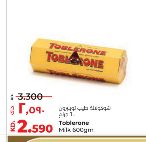 available at Lulu Hypermarket  in Kuwait - Kuwait City