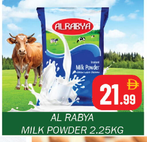 available at Souk Al Mubarak Hypermarket in UAE - Sharjah / Ajman