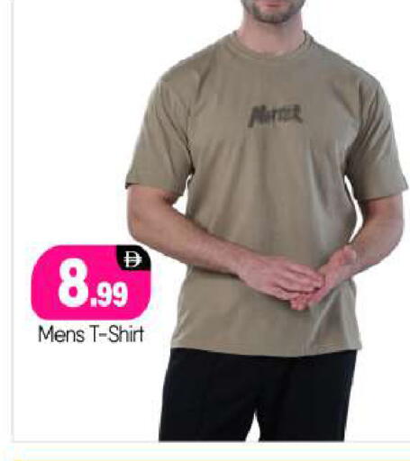 available at BIGmart in UAE - Abu Dhabi