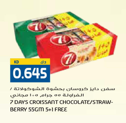available at Grand Costo in Kuwait - Ahmadi Governorate