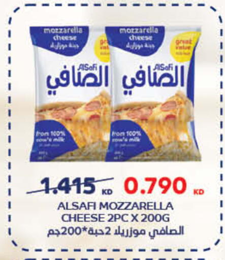 available at هايبرماكس in الكويت - محافظة الجهراء