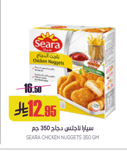 available at سبت in مملكة العربية السعودية, السعودية, سعودية - بريدة