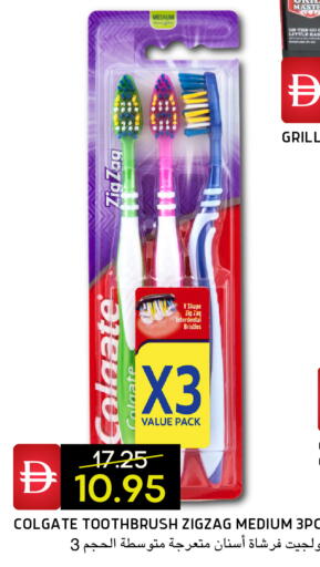 available at Select Market in UAE - Abu Dhabi