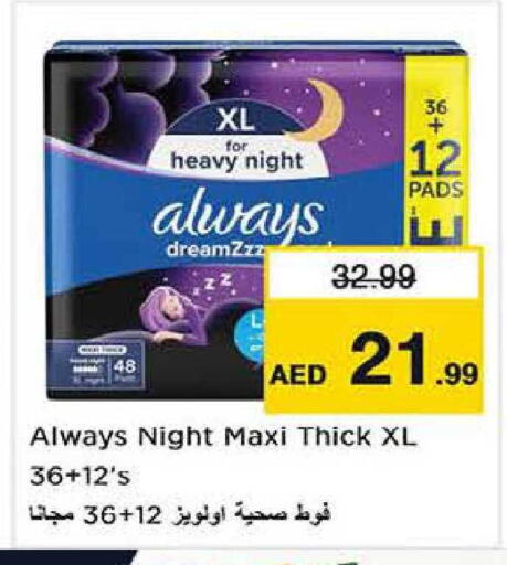 available at Nesto Hypermarket in UAE - Dubai