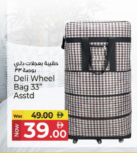 available at Kenz Hypermarket in UAE - Sharjah / Ajman