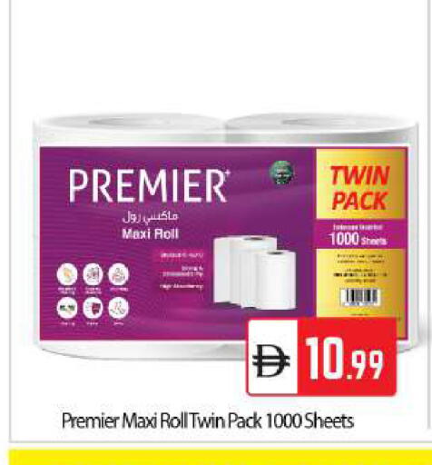 available at BIGmart in UAE - Abu Dhabi