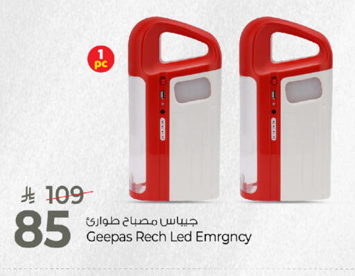 available at مارك & سيف in مملكة العربية السعودية, السعودية, سعودية - الرياض