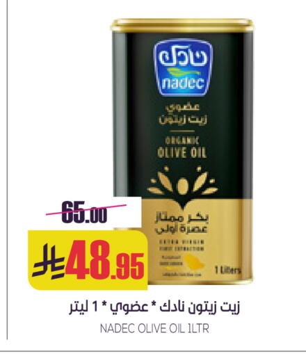 available at سبت in مملكة العربية السعودية, السعودية, سعودية - بريدة