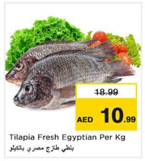 available at Nesto Hypermarket in UAE - Sharjah / Ajman