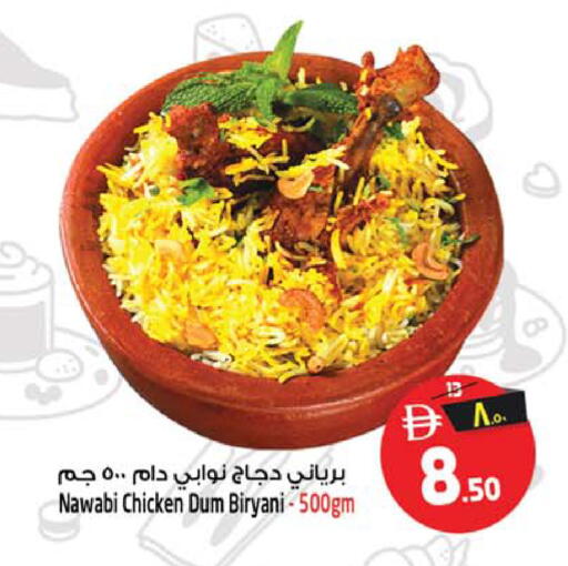 available at Safari Hypermarket in UAE - Sharjah / Ajman