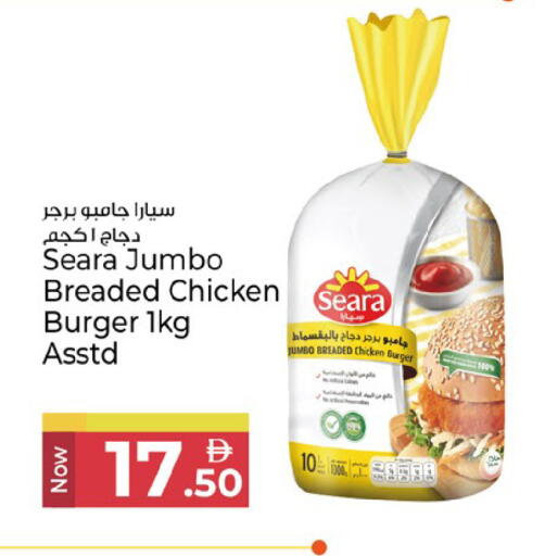 available at كنز هايبرماركت in الإمارات العربية المتحدة , الامارات - الشارقة / عجمان