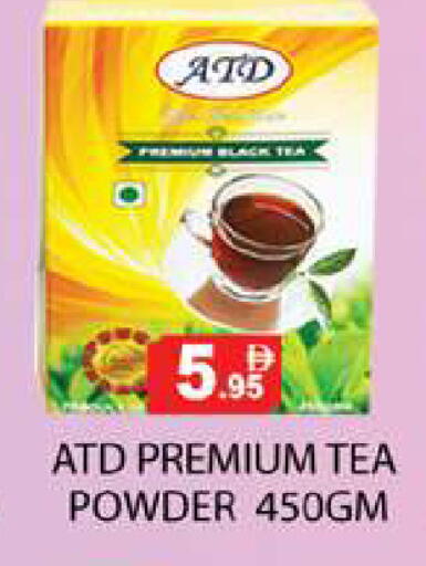 available at Zain Mart Supermarket in UAE - Ras al Khaimah