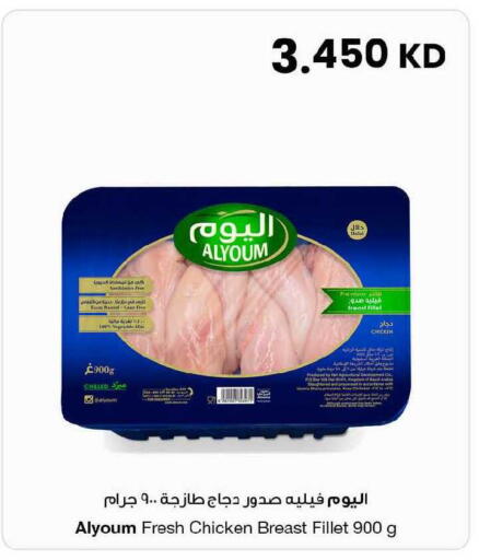 available at The Sultan Center in Kuwait - Jahra Governorate