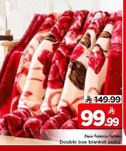available at Mark & Save in KSA, Saudi Arabia, Saudi - Riyadh