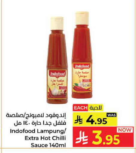 Chilli available at كبايان هايبرماركت in مملكة العربية السعودية, السعودية, سعودية - جدة