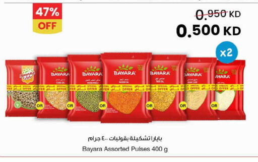 available at The Sultan Center in Kuwait - Jahra Governorate