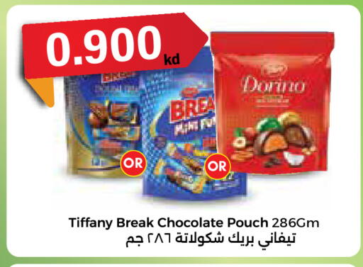 available at سيتي هايبرماركت in الكويت - محافظة الجهراء