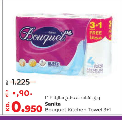 available at لولو هايبر ماركت in الكويت - محافظة الأحمدي