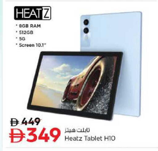 available at نستو هايبرماركت in الإمارات العربية المتحدة , الامارات - دبي