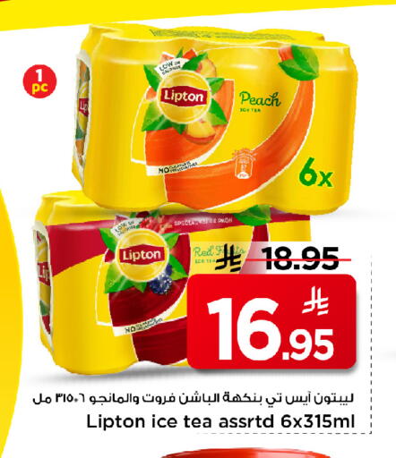 Peach available at مارك & سيف in مملكة العربية السعودية, السعودية, سعودية - الأحساء‎