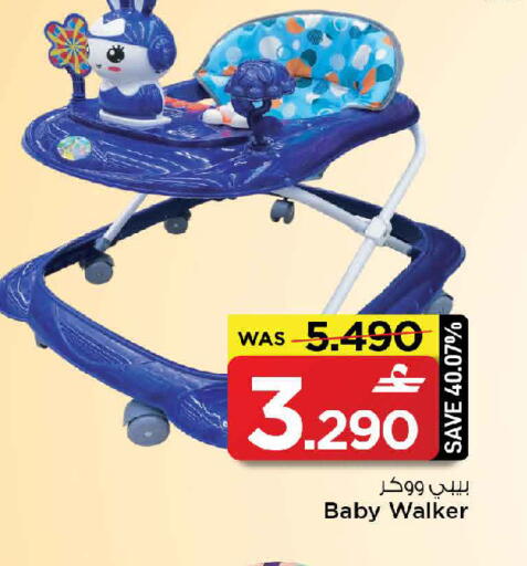 available at MARK & SAVE in Oman - Muscat