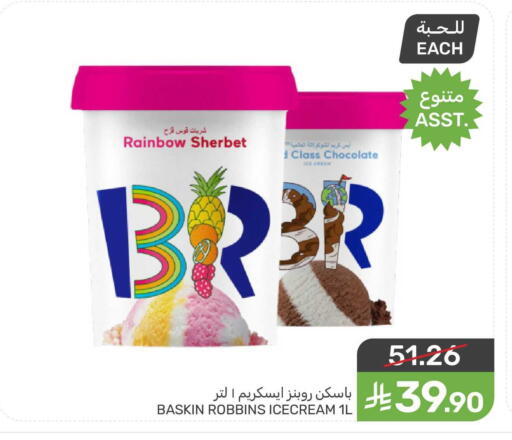 available at Mazaya in KSA, Saudi Arabia, Saudi - Qatif