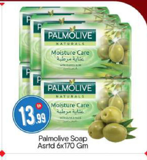 available at BIGmart in UAE - Abu Dhabi