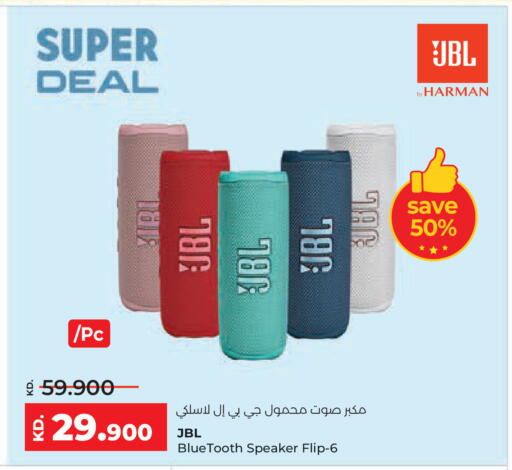 available at لولو هايبر ماركت in الكويت - محافظة الجهراء