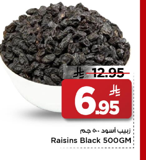 available at مارك & سيف in مملكة العربية السعودية, السعودية, سعودية - الأحساء‎