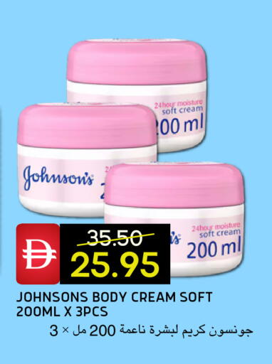 available at سيليكت ماركت in الإمارات العربية المتحدة , الامارات - أبو ظبي