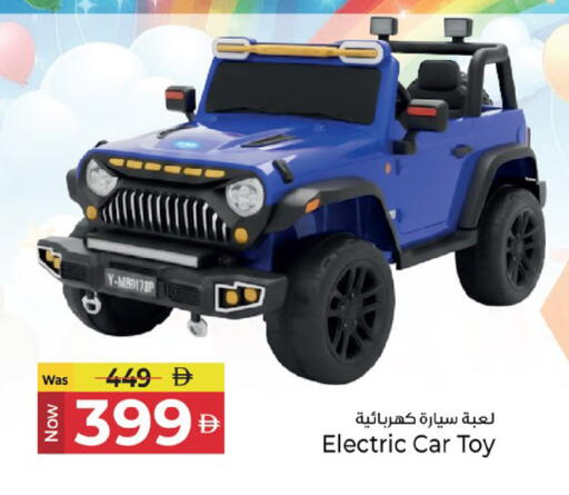 available at Kenz Hypermarket in UAE - Sharjah / Ajman