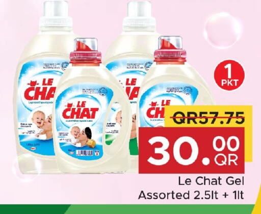 available at Family Food Centre in Qatar - Al Daayen