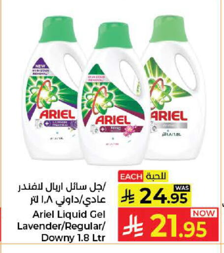 available at Kabayan Hypermarket in KSA, Saudi Arabia, Saudi - Jeddah