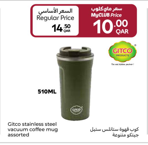 available at Carrefour in Qatar - Doha