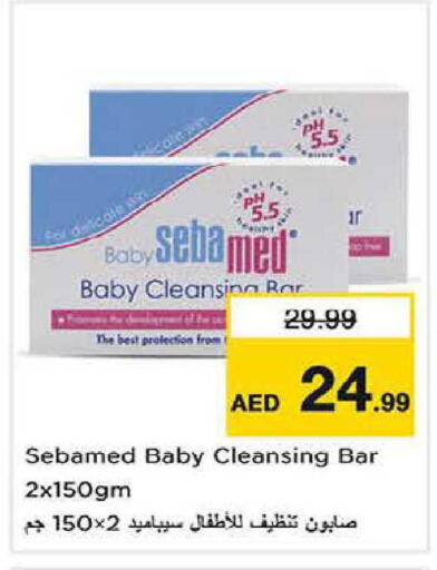 available at Nesto Hypermarket in UAE - Dubai