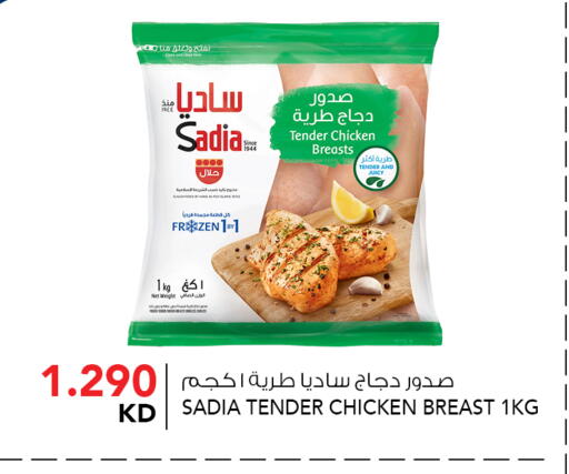 available at  ALNASSER HYPERMARKET in Kuwait - Kuwait City