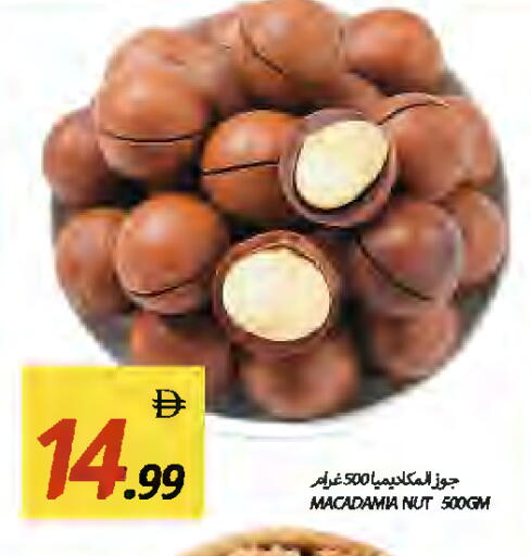 available at  روابي ماركت عجمان in الإمارات العربية المتحدة , الامارات - الشارقة / عجمان