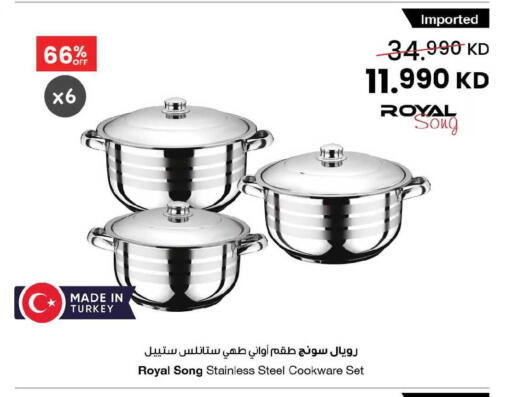 available at The Sultan Center in Kuwait - Ahmadi Governorate