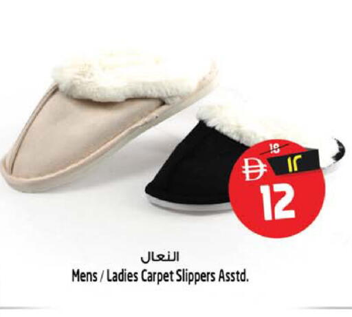 available at Safari Hypermarket in UAE - Sharjah / Ajman