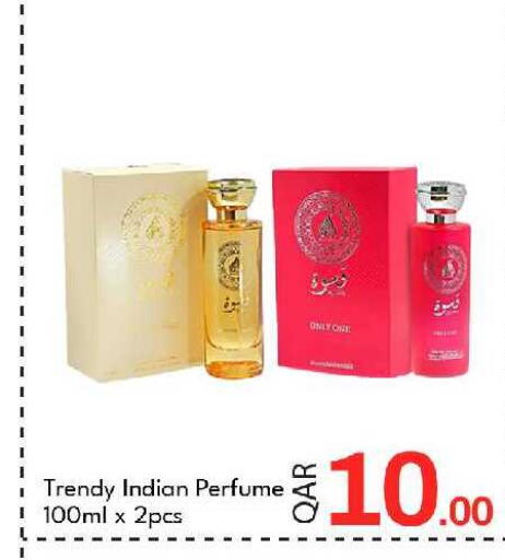 available at جي-ماكس هايبرماركت in قطر - الوكرة