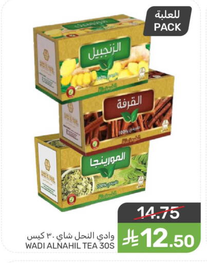 available at Mazaya in KSA, Saudi Arabia, Saudi - Qatif