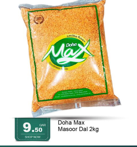available at G MAX Hypermarket in Qatar - Al Wakra