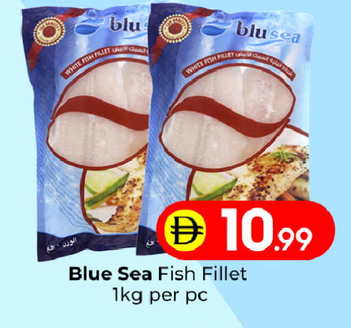 available at Mubarak Hypermarket Sharjah in UAE - Sharjah / Ajman