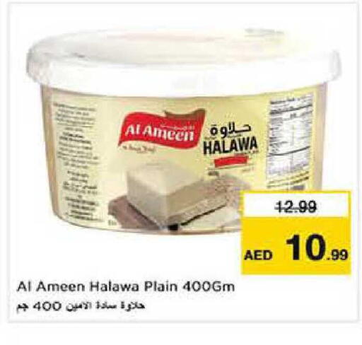 available at Nesto Hypermarket in UAE - Dubai