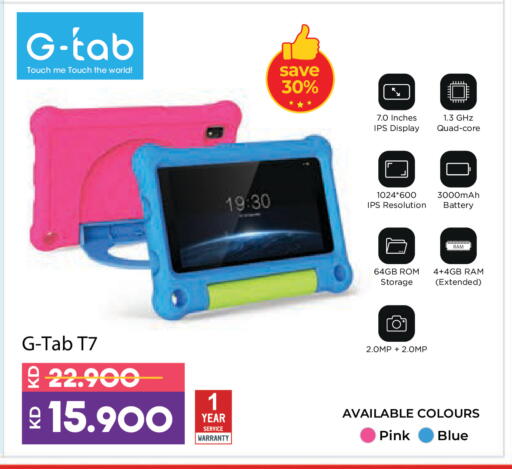 available at Lulu Hypermarket  in Kuwait - Ahmadi Governorate