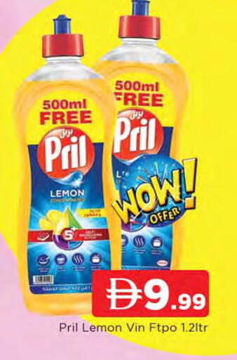 Lemon available at AL MADINA in UAE - Sharjah / Ajman