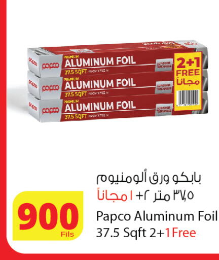 available at Agricultural Food Products Co. in Kuwait - Ahmadi Governorate